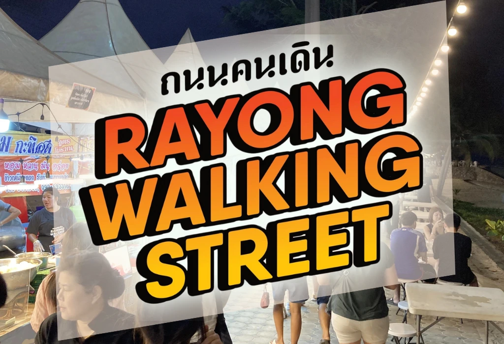 Rayong Walking Street i Laem Mae Phim, Thailand